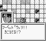 Dai-2-Ji Super Robot Taisen G screenshot 3 for GameBoy